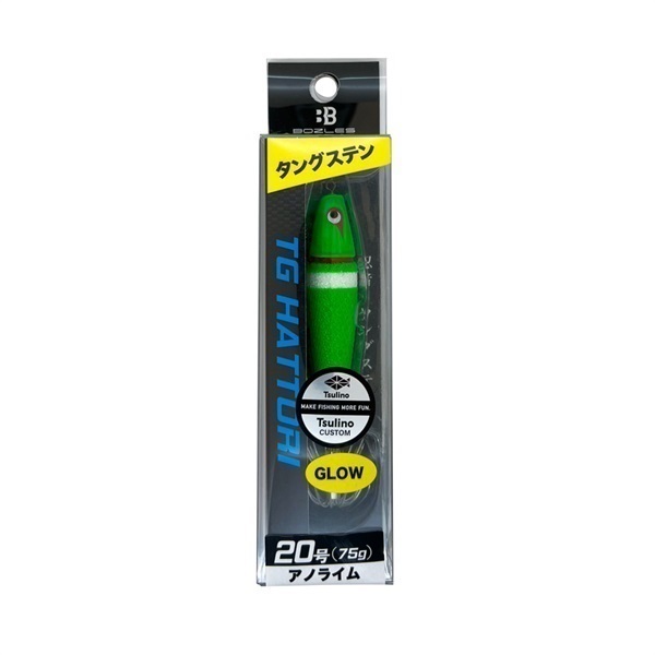 TG服部 15号/20号/25号【イカメタル/鉛スッテ/BOZLES製タングステンイカメタル】 (20号-アノライム)